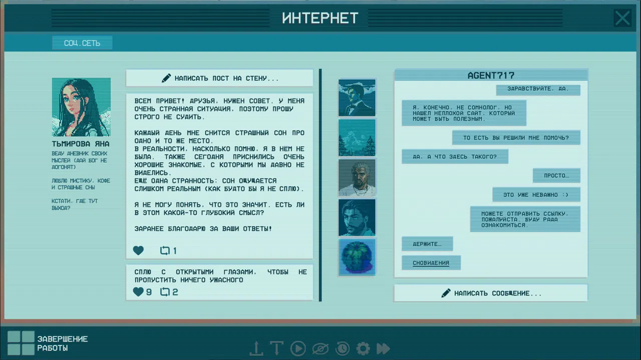 Blood Accord Screenshot 1