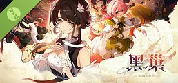 Dark Nest: Snake Contract Demo