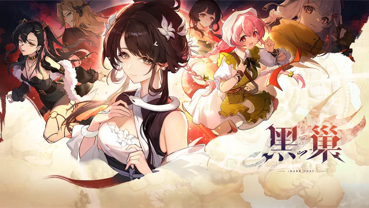 Dark Nest: Snake Contract Demo Screenshot 0