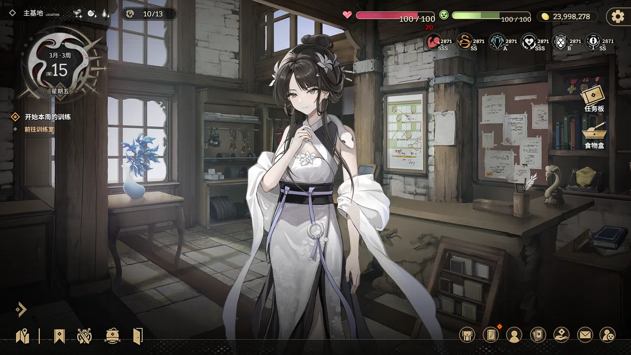 Dark Nest: Snake Contract Demo Screenshot 1