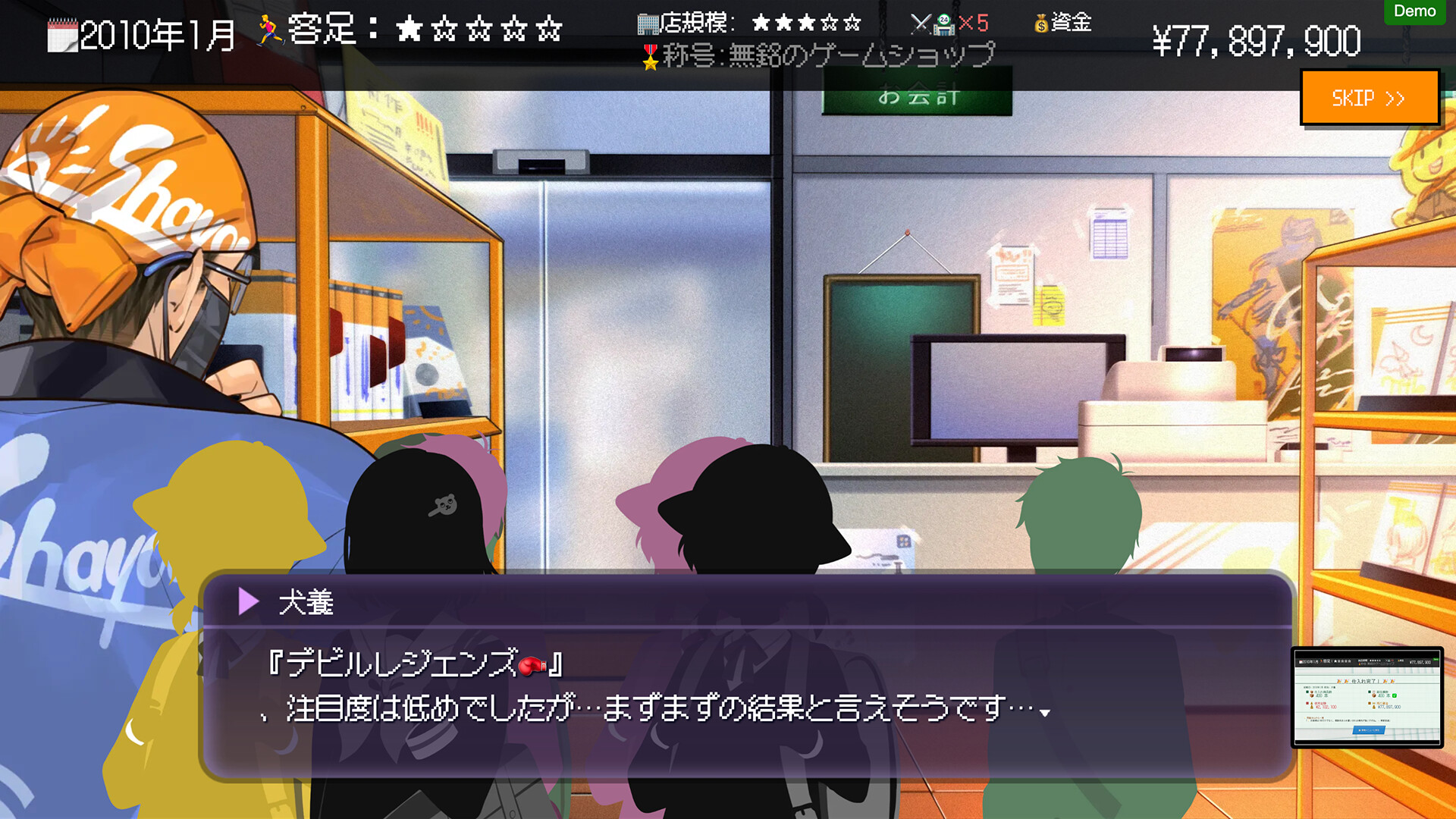 Sunset Game Shop Shayou - Demo Screenshot 7