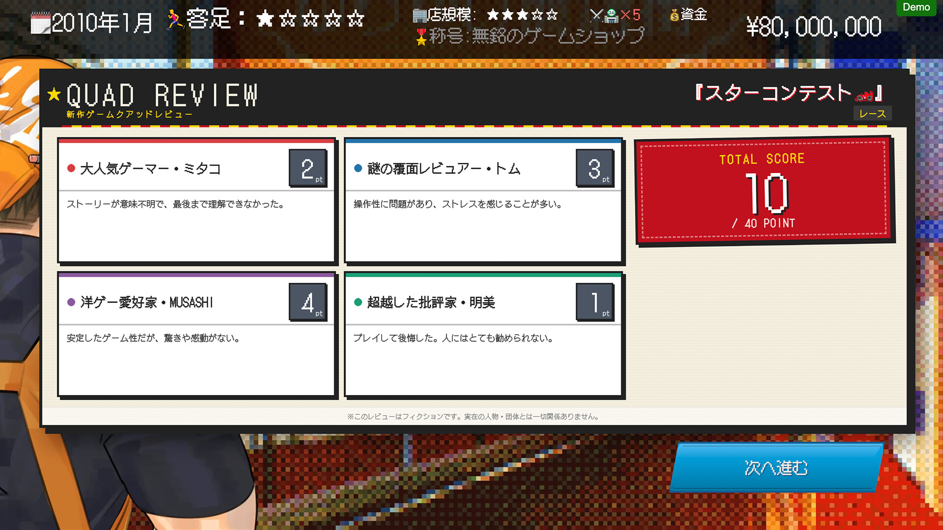 Sunset Game Shop Shayou - Demo Screenshot 3