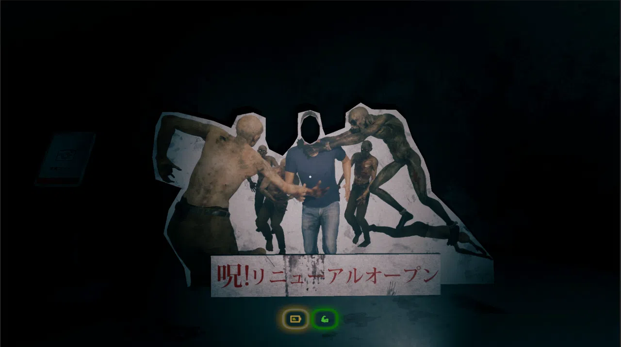 燈吉診療所 Hiyoshi Clinic Screenshot 3