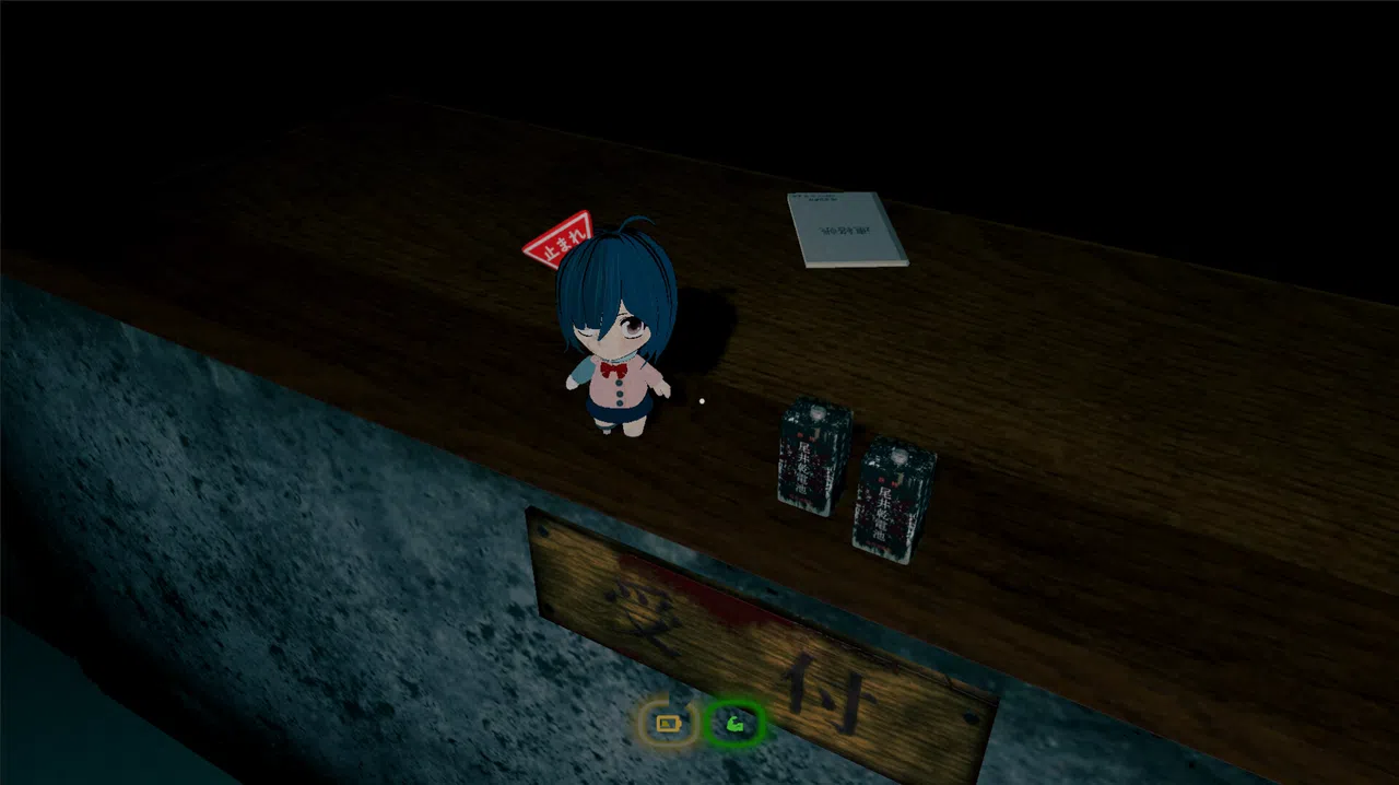 燈吉診療所 Hiyoshi Clinic Screenshot 1