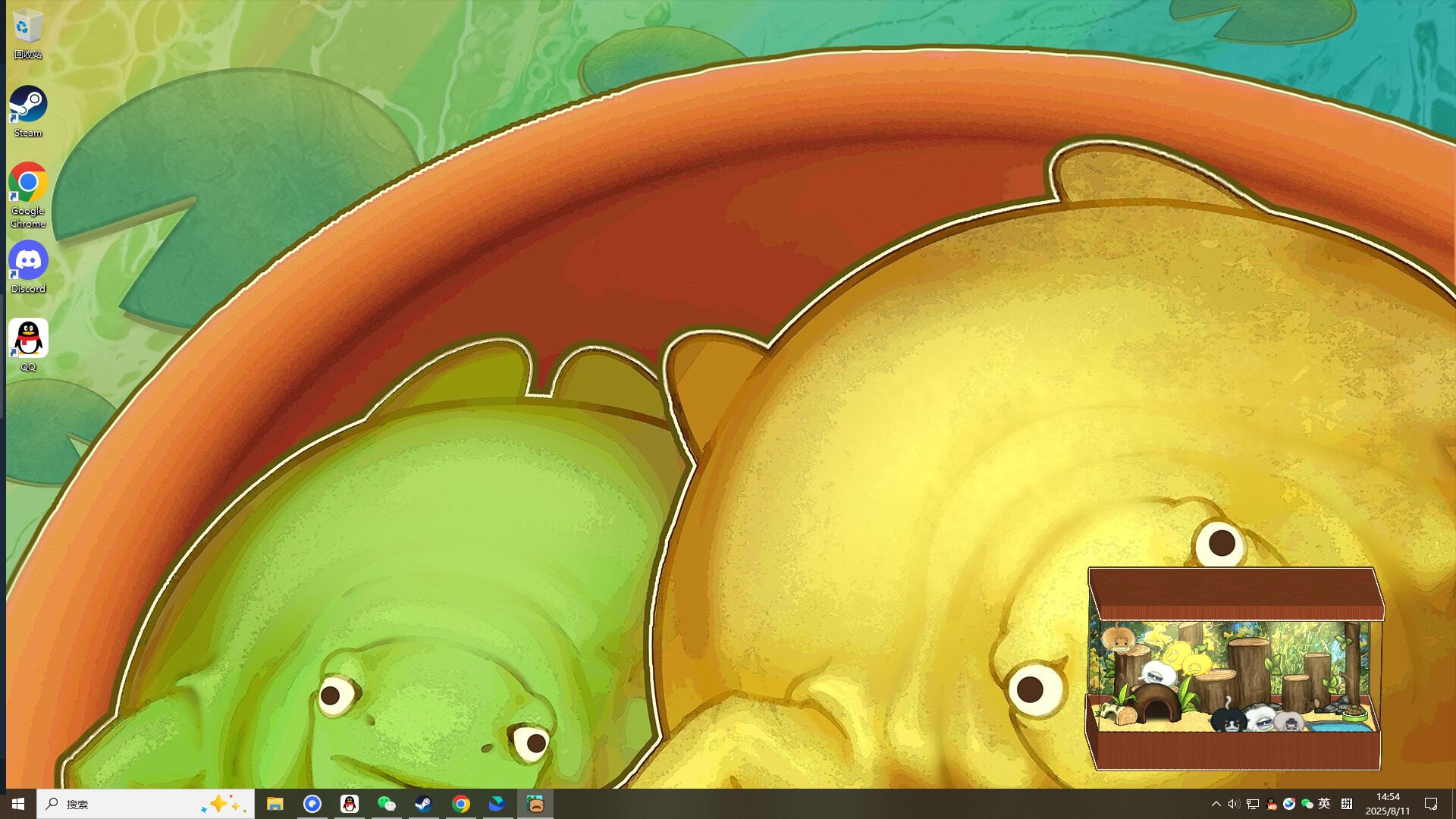 Plump! Dumb Frog Pond Screenshot 7