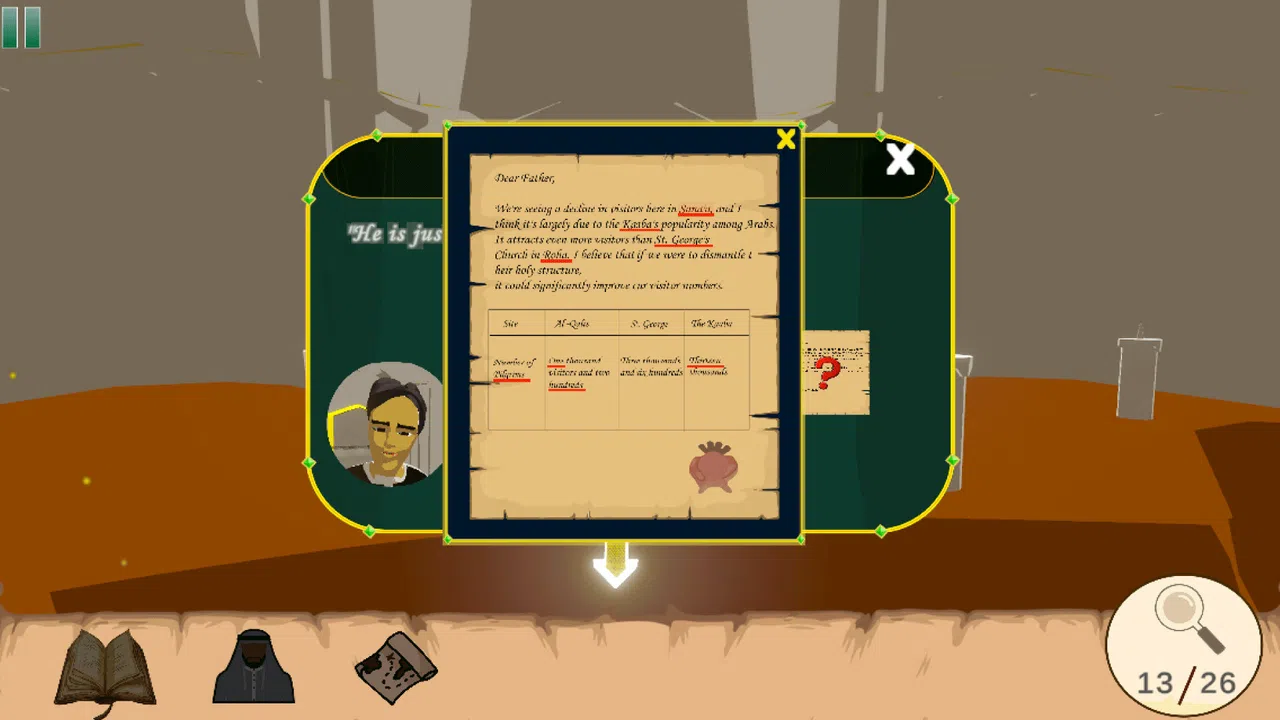 Al Sira Screenshot 3
