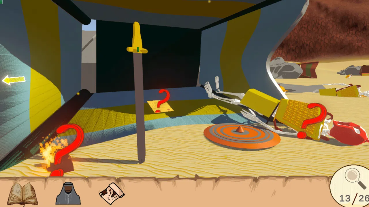 Al Sira Screenshot 0