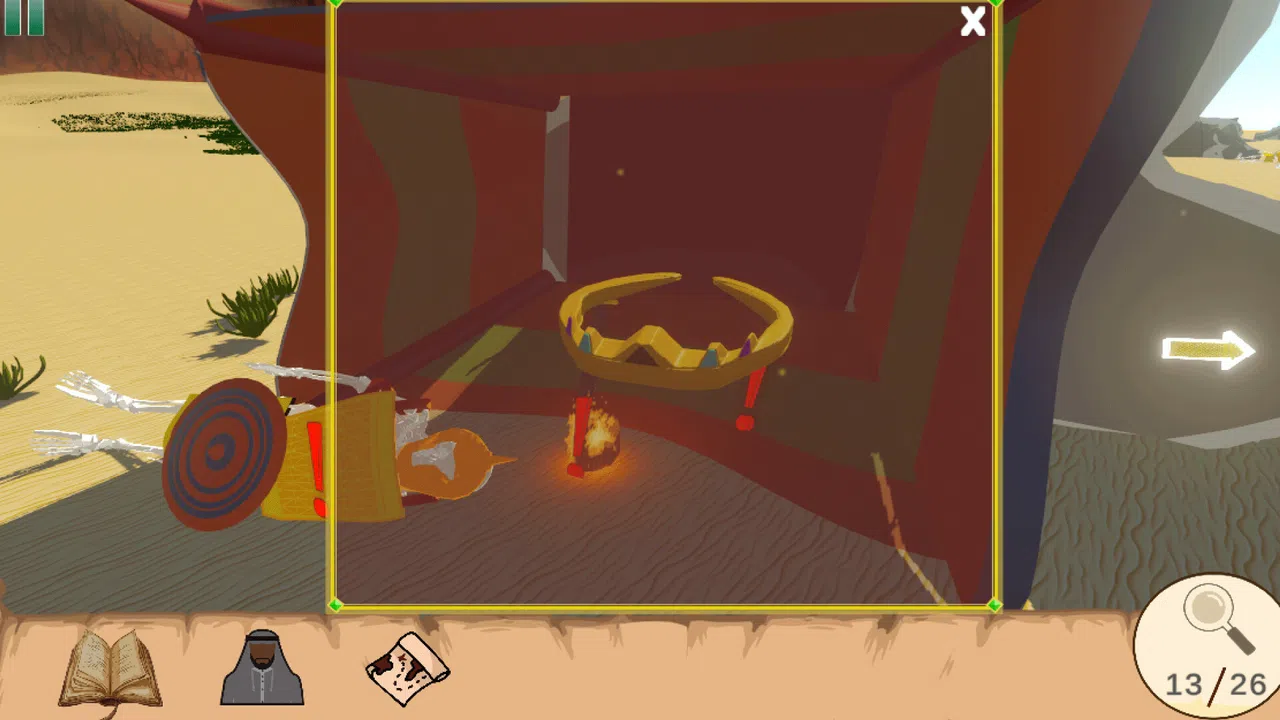 Al Sira Screenshot 1