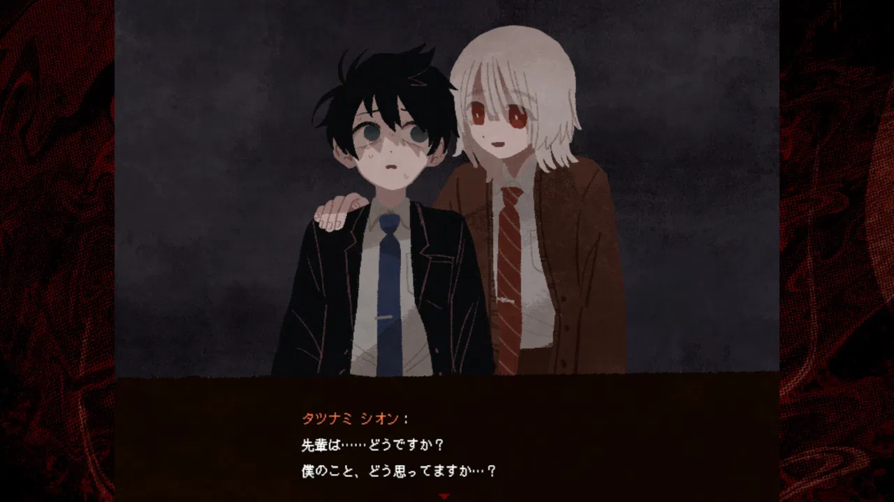 Saihate Station Demo Screenshot 2