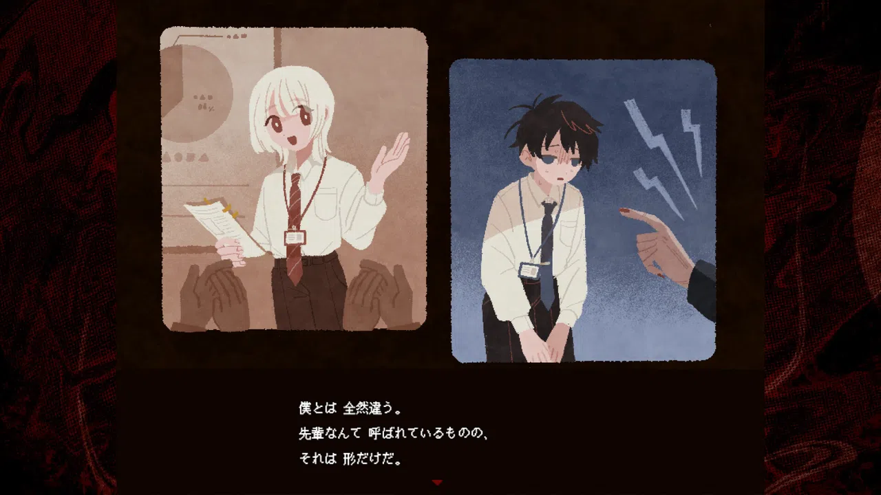 Saihate Station Demo Screenshot 0