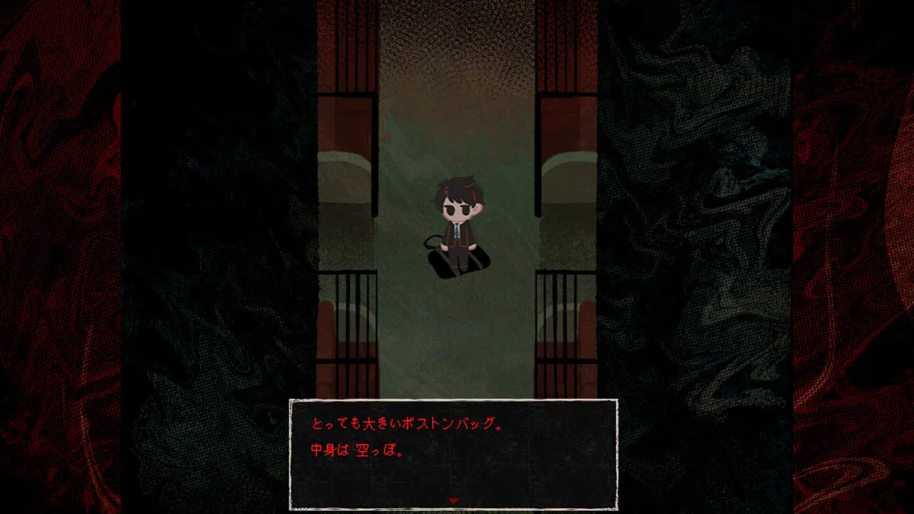 Saihate Station Demo Screenshot 1