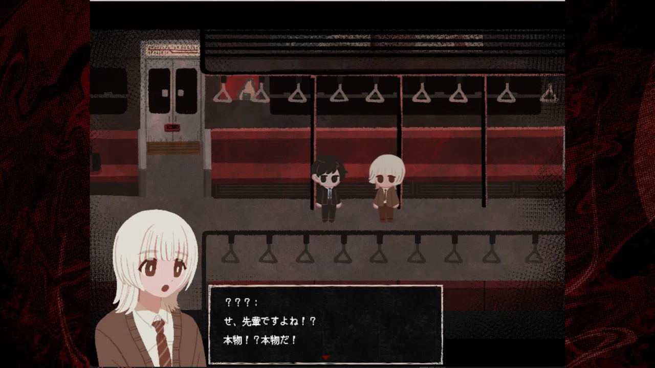 Saihate Station Demo Screenshot 5