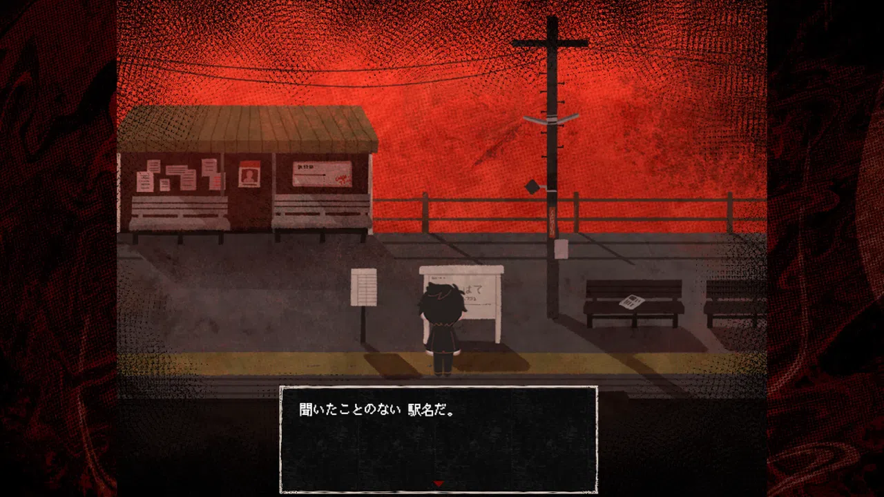 Saihate Station Demo Screenshot 6