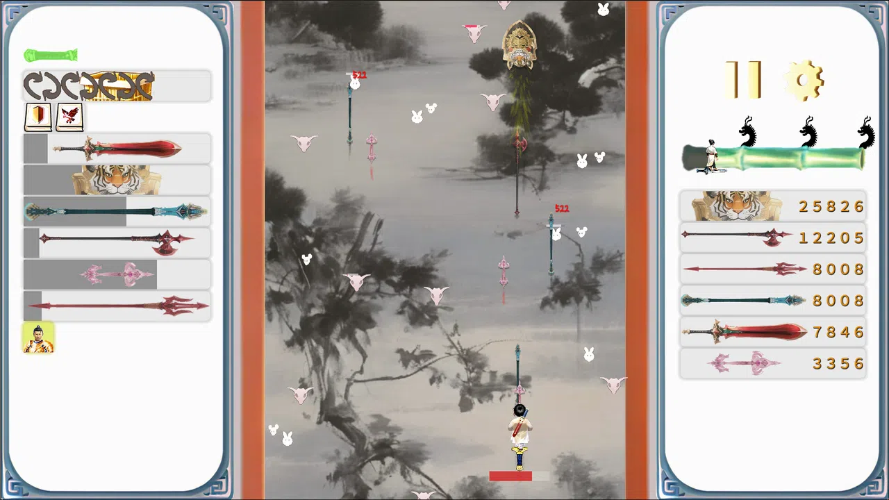 画剑Draw Sword Screenshot 2