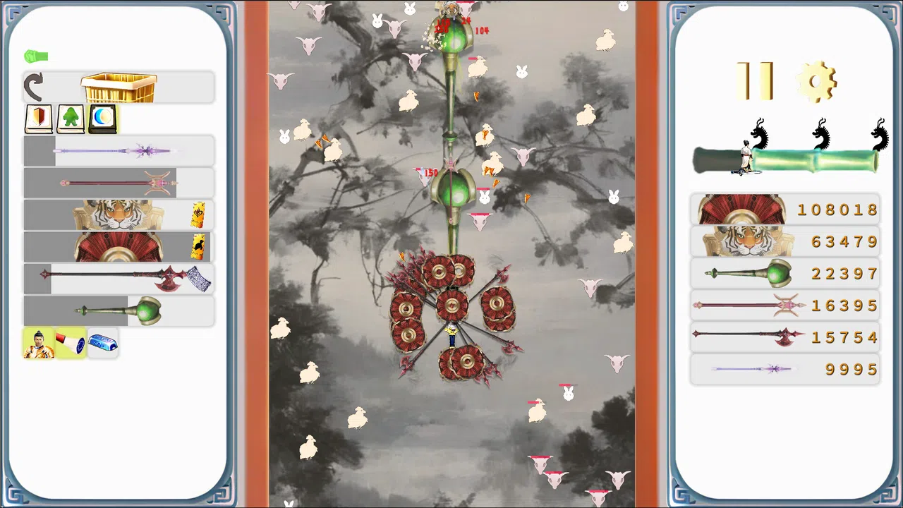 画剑Draw Sword Screenshot 1