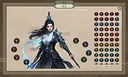 最后的修仙者 Screenshot 5