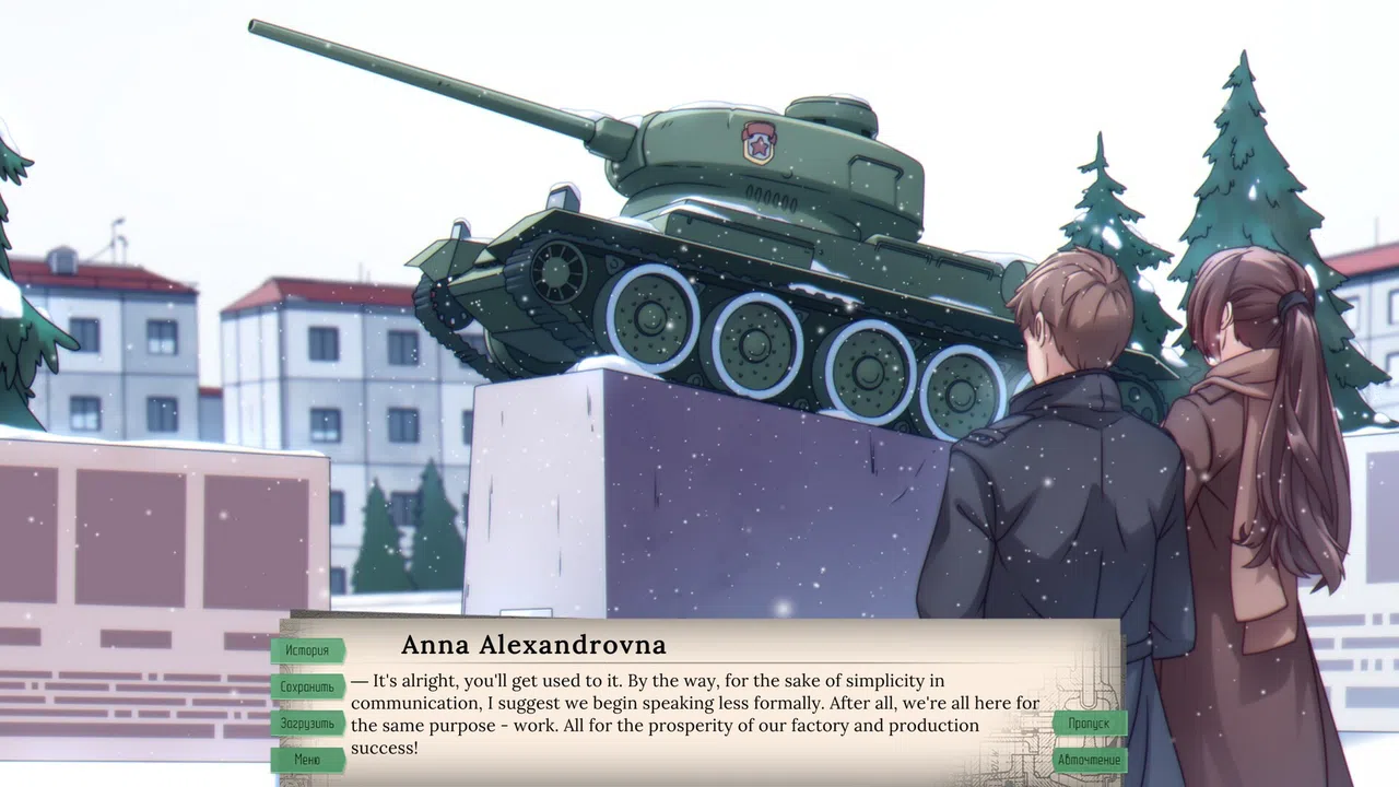 Zavod Screenshot 0