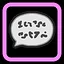 Extremely Talkative icon