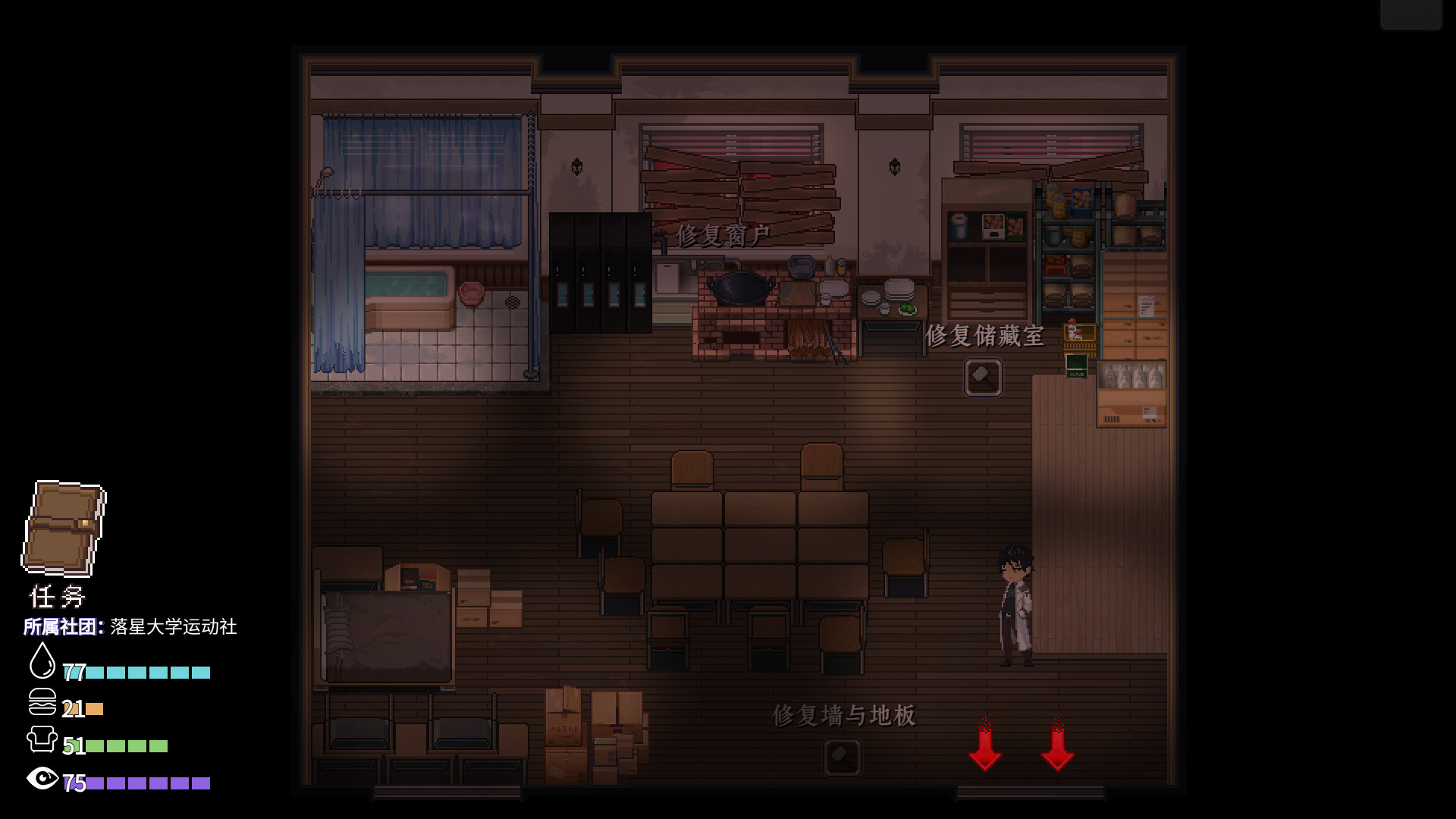 MeteoriteFall Screenshot 7