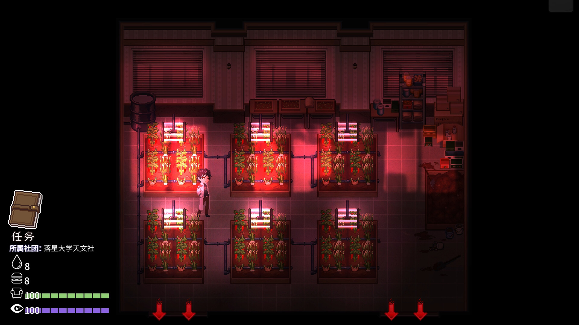 MeteoriteFall Screenshot 4