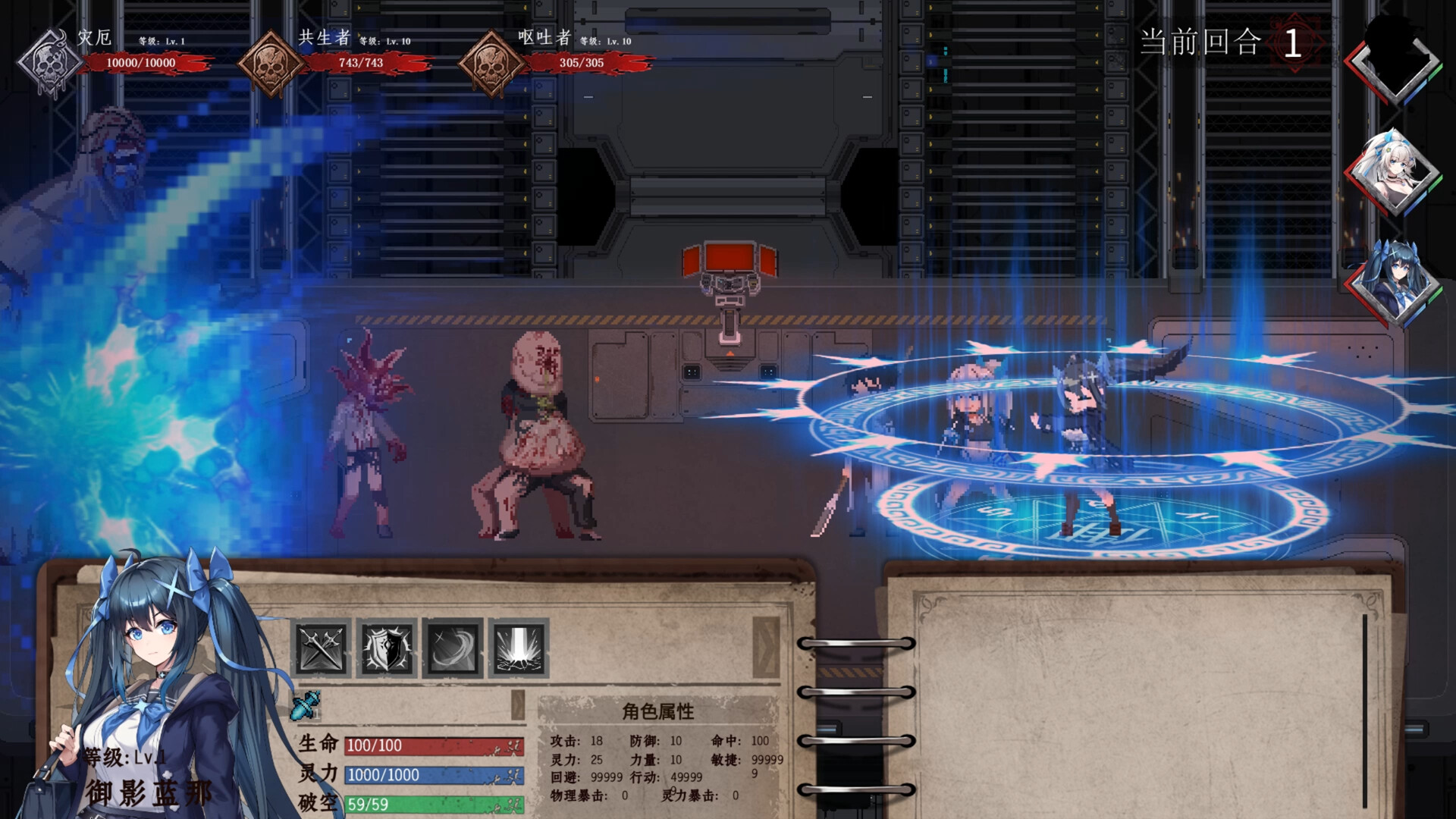 MeteoriteFall Screenshot 5