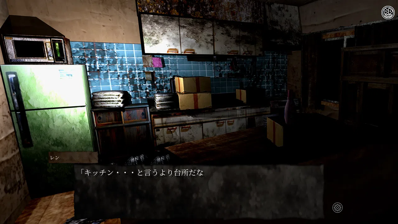 イワクツギ -IWAKUTSUGI- Screenshot 3