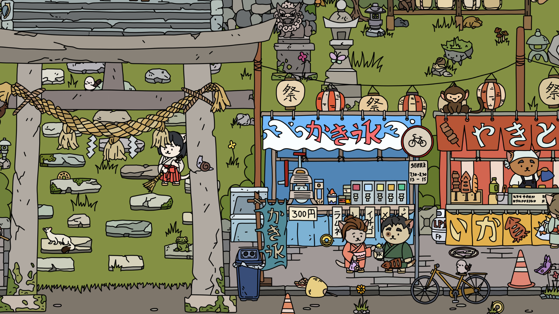 FIND ALL 7: Japan Screenshot 0