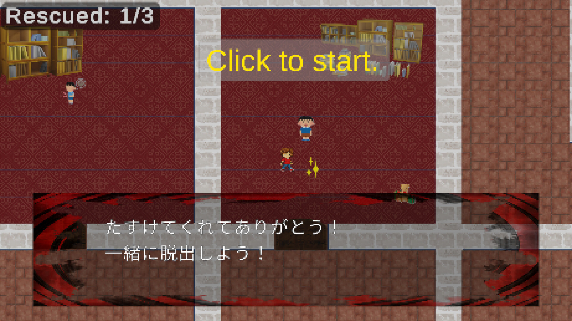 Lost Children of the Mansion Screenshot 2