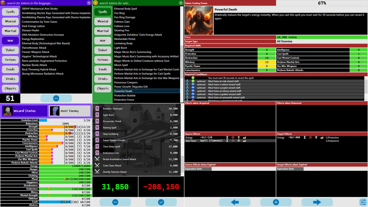 Bebshoru Lodbuka Screenshot 13