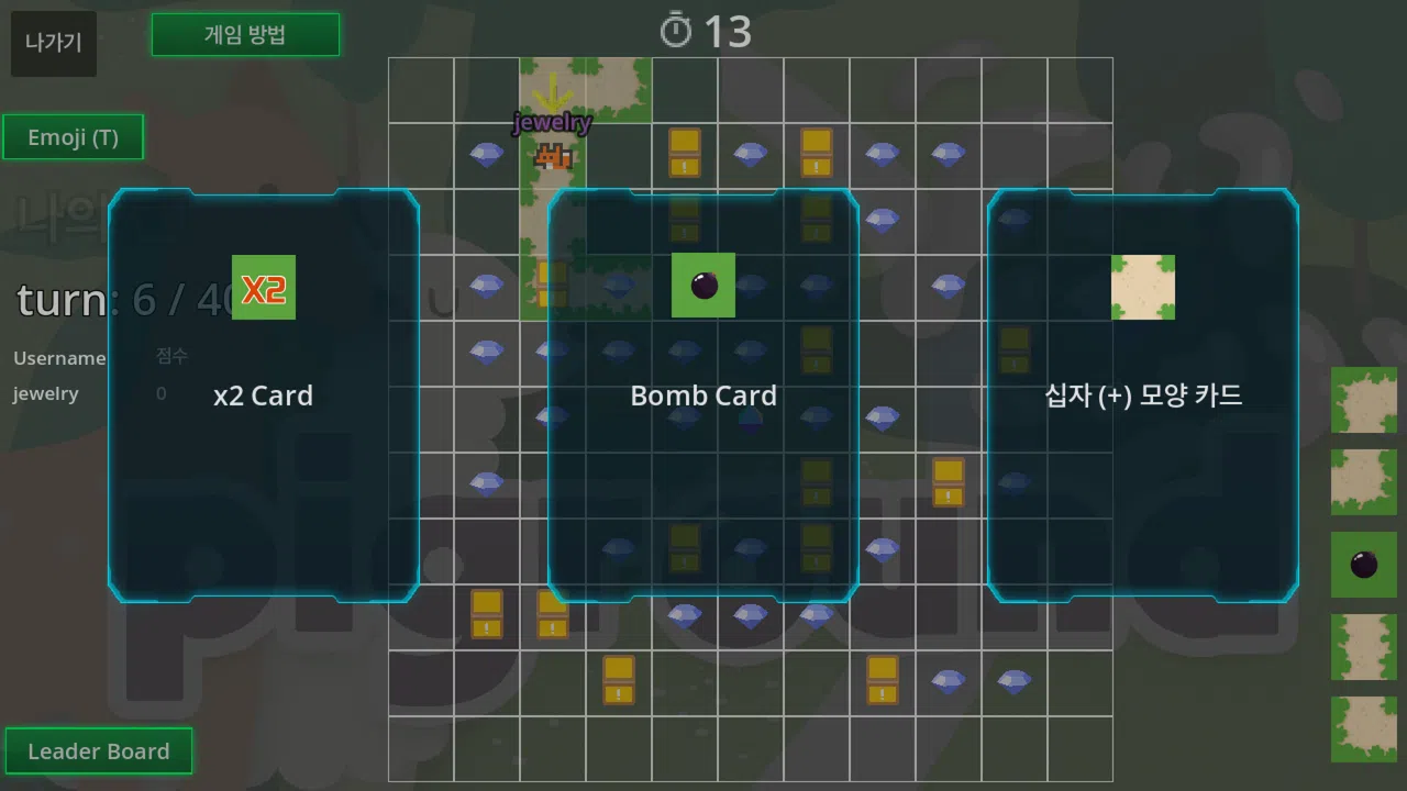Piground Screenshot 1