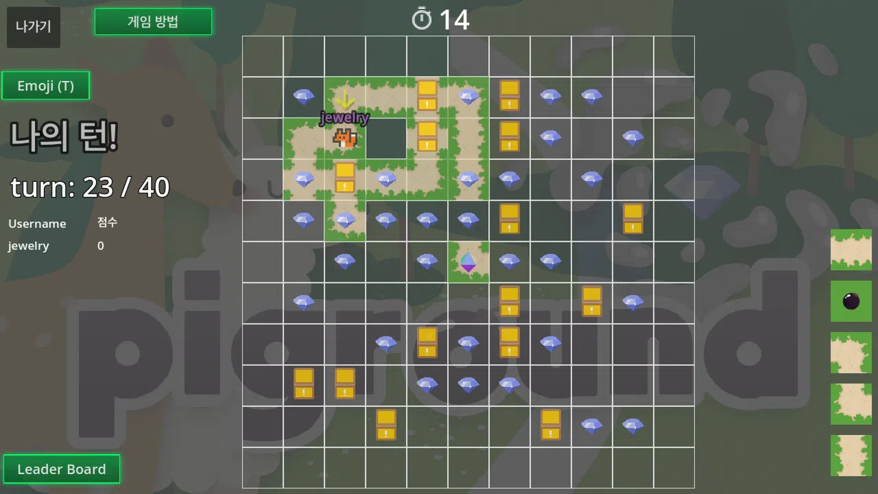 Piground Screenshot 0