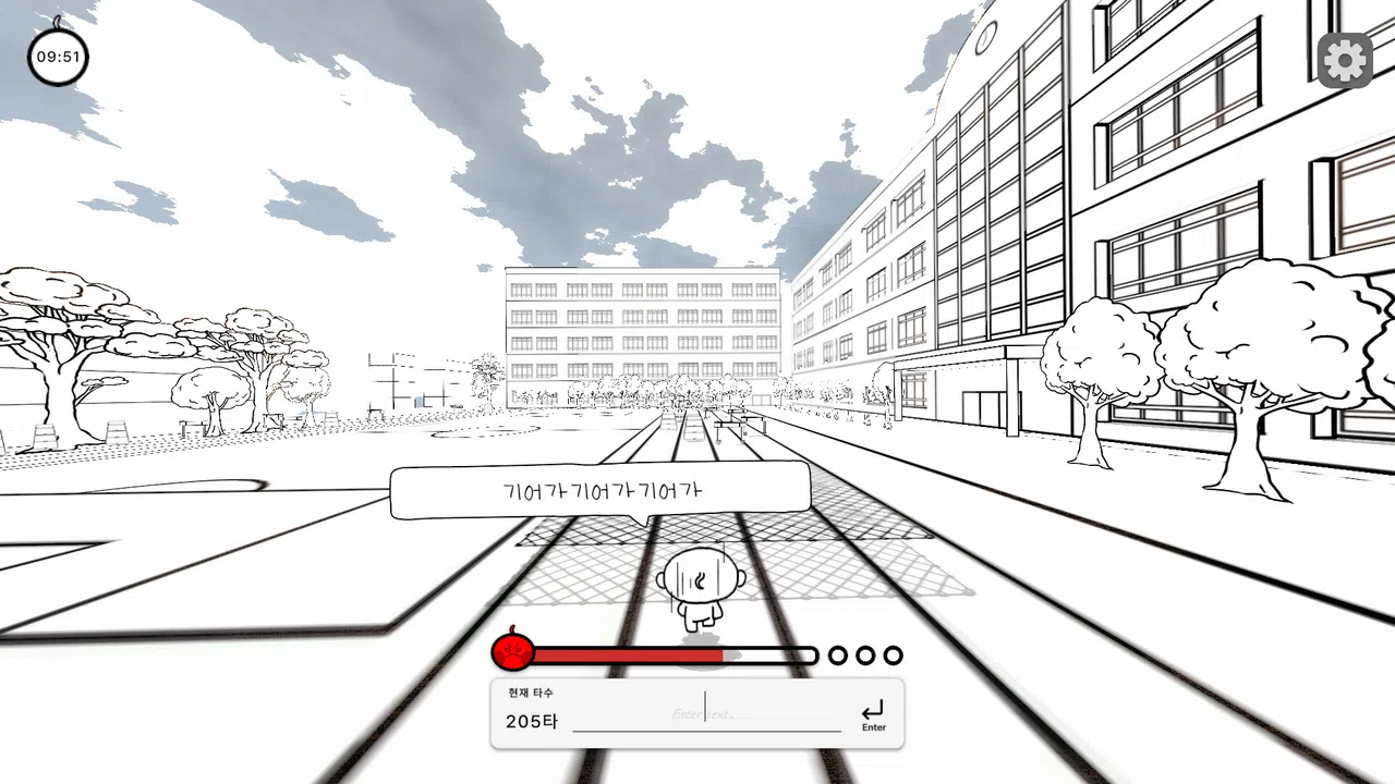 Runners (러너스) Screenshot 4