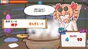 寒いから鍋食いたいね女苑ちゃんと！！ Screenshot 5