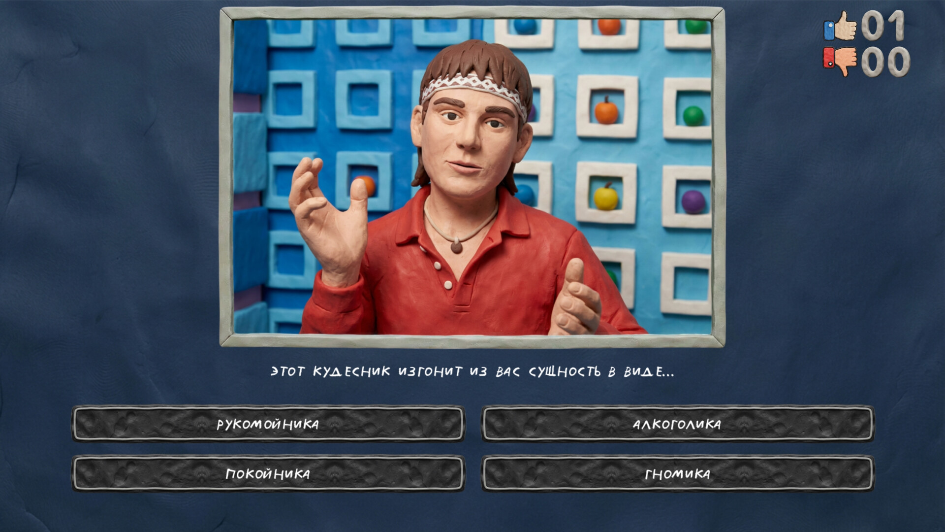 МЕМАСИКИ ПО КЛАССИКЕ Screenshot 2