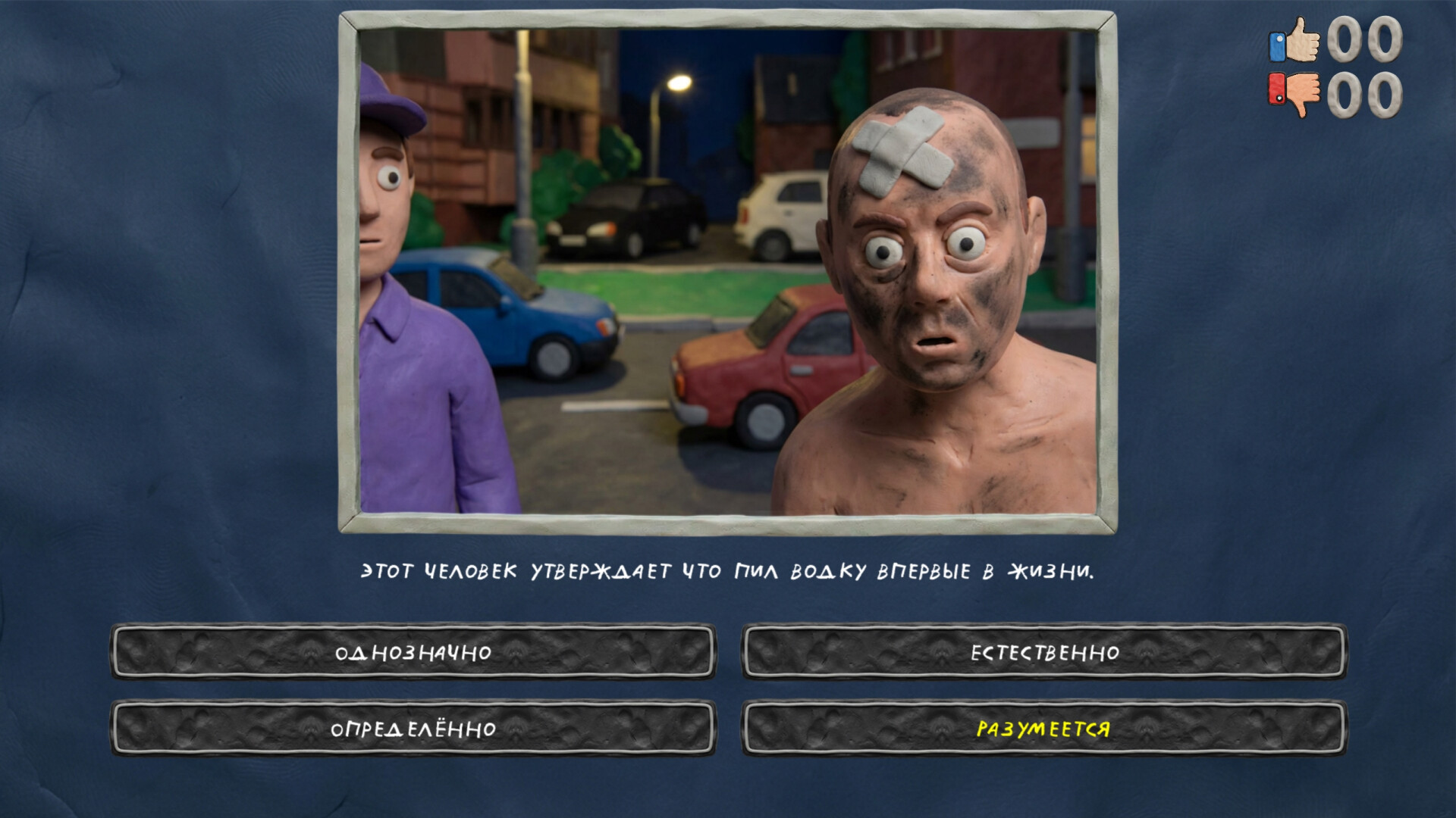 МЕМАСИКИ ПО КЛАССИКЕ Screenshot 1