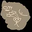 THE Anialms icon