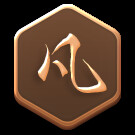 First Step to Immortality icon