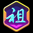 Achieve Tao Ancestor icon