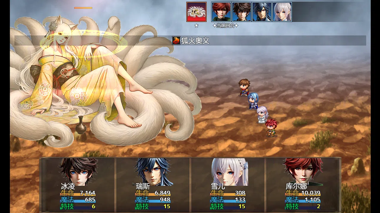 万界之塔 The tower of the world Screenshot 1