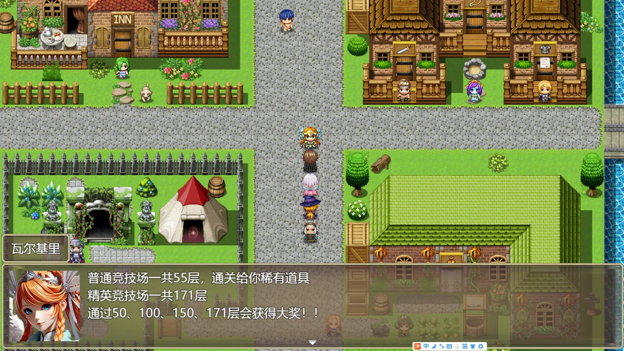 万界之塔 The tower of the world Screenshot 0