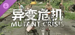 Mutant Crisis - Tower Defense