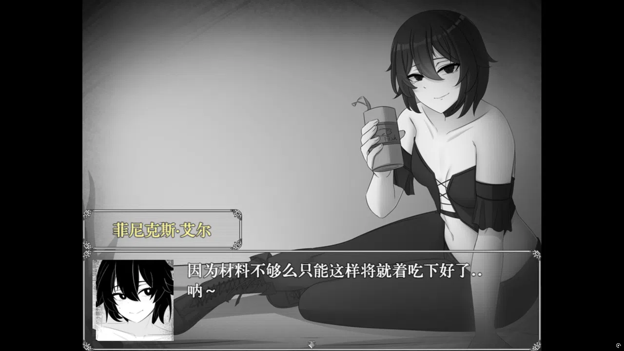 镜之心 Heart of the Mirror Screenshot 3