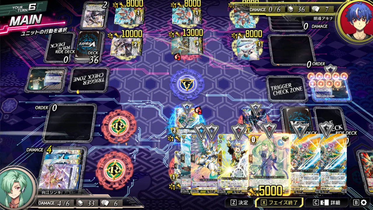 Cardfight!! Vanguard DD 2:Character Set 01:Jinki Mukae Screenshot 0