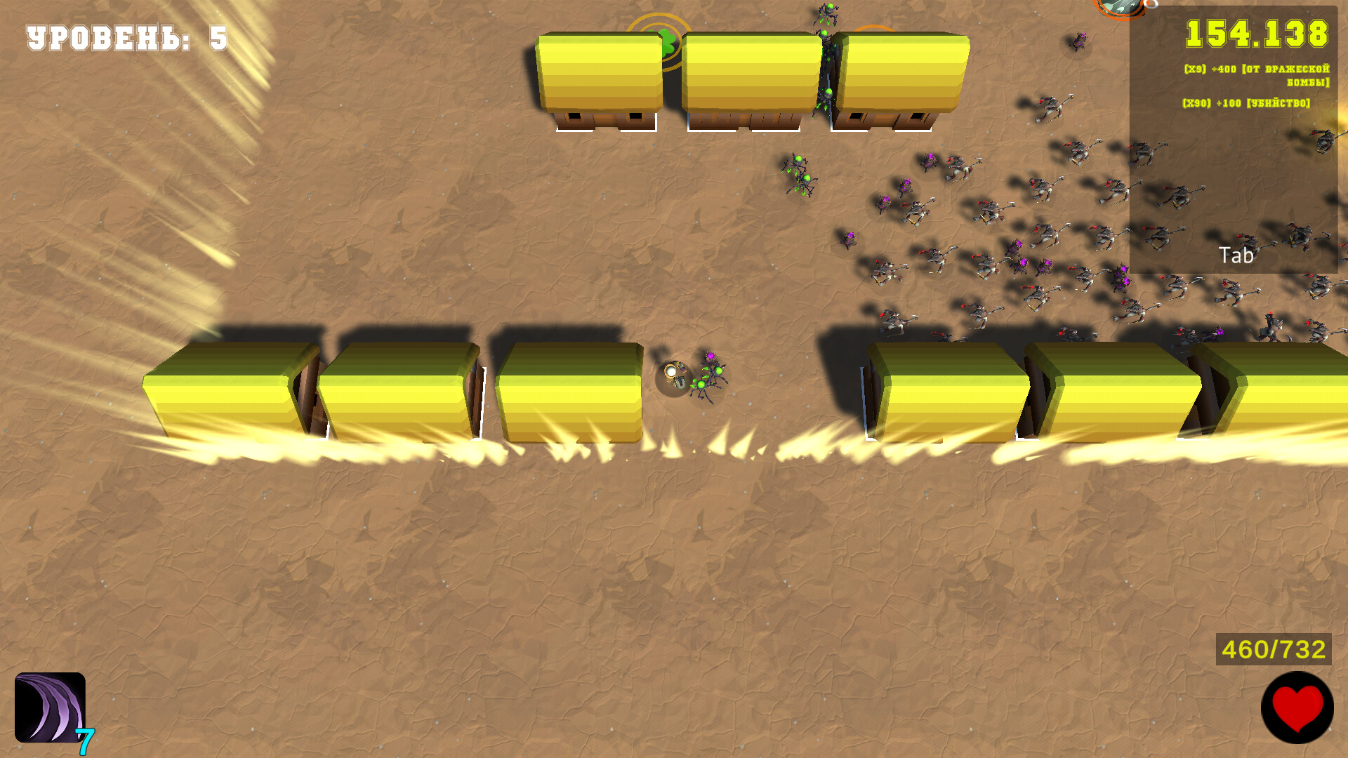 Sorcery and Survival Screenshot 2