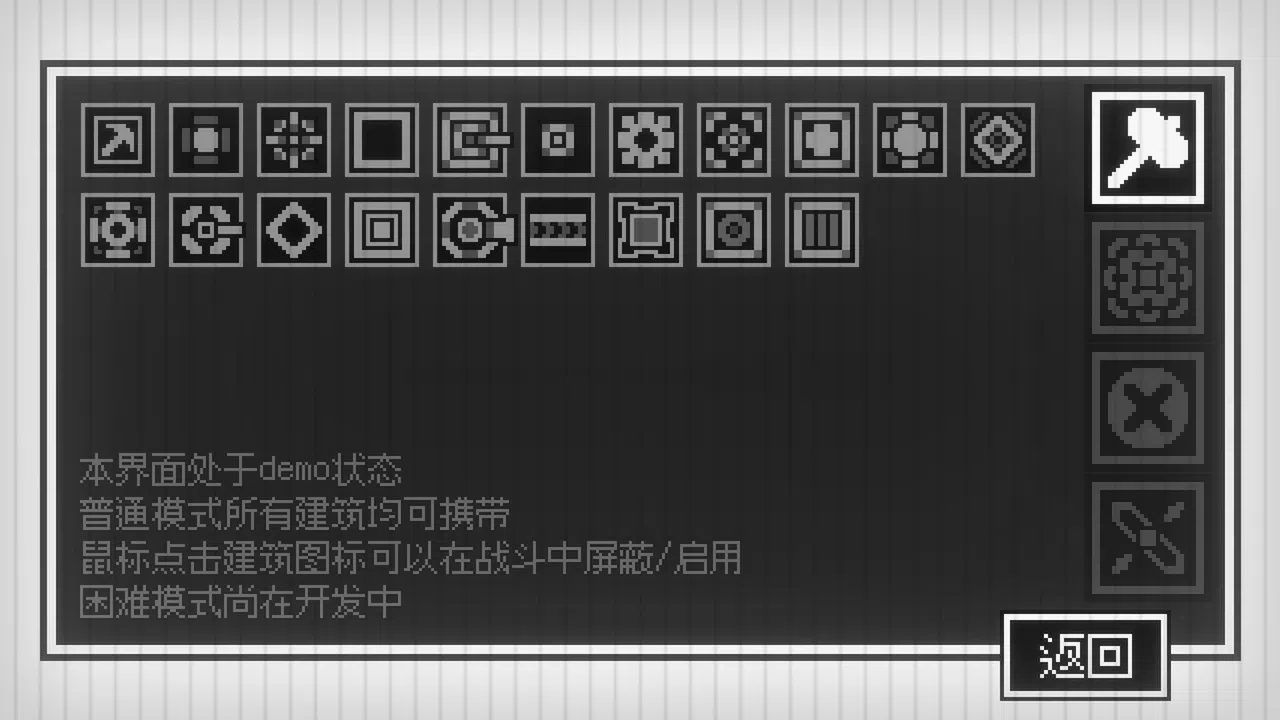 光点计划 LightPoint Screenshot 0