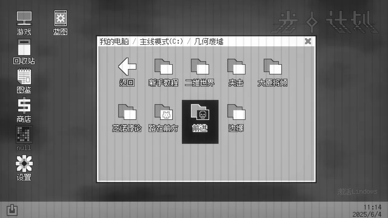 光点计划 LightPoint Screenshot 1