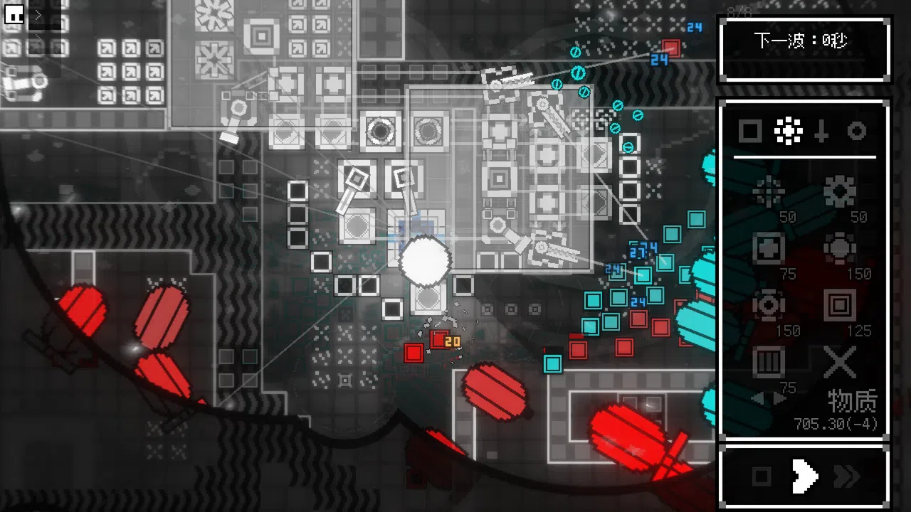 光点计划 LightPoint Screenshot 8