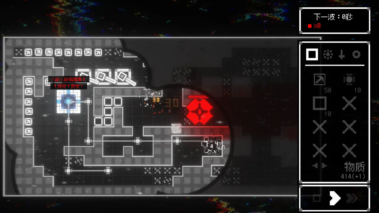 光点计划 LightPoint Screenshot 4
