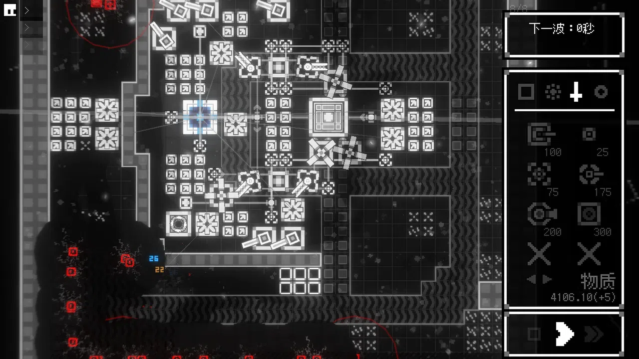 光点计划 LightPoint Screenshot 6