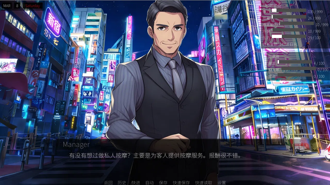 Athletes Student For Living Screenshot 3